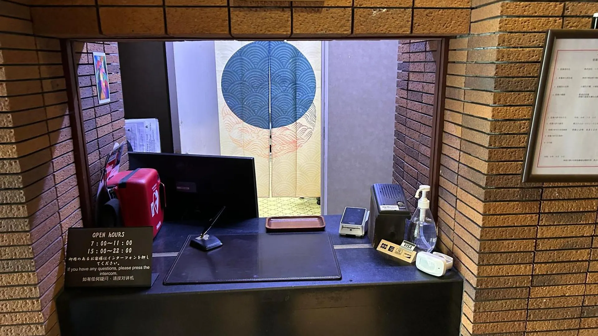 Kozuka Hisanoha Hotel Hakone Japán