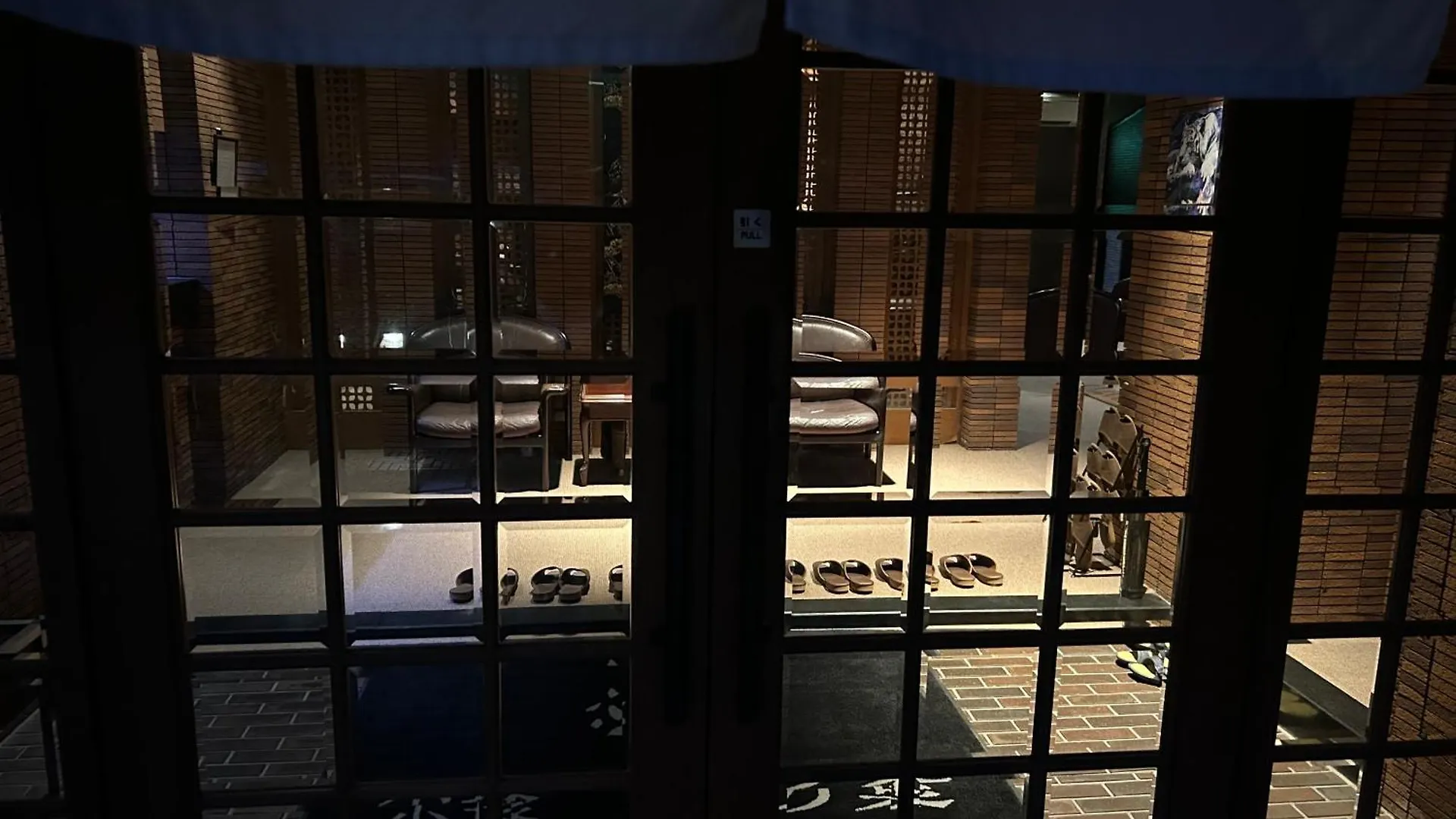 Ryokan Hotel Kozuka Hisanoha Hakone