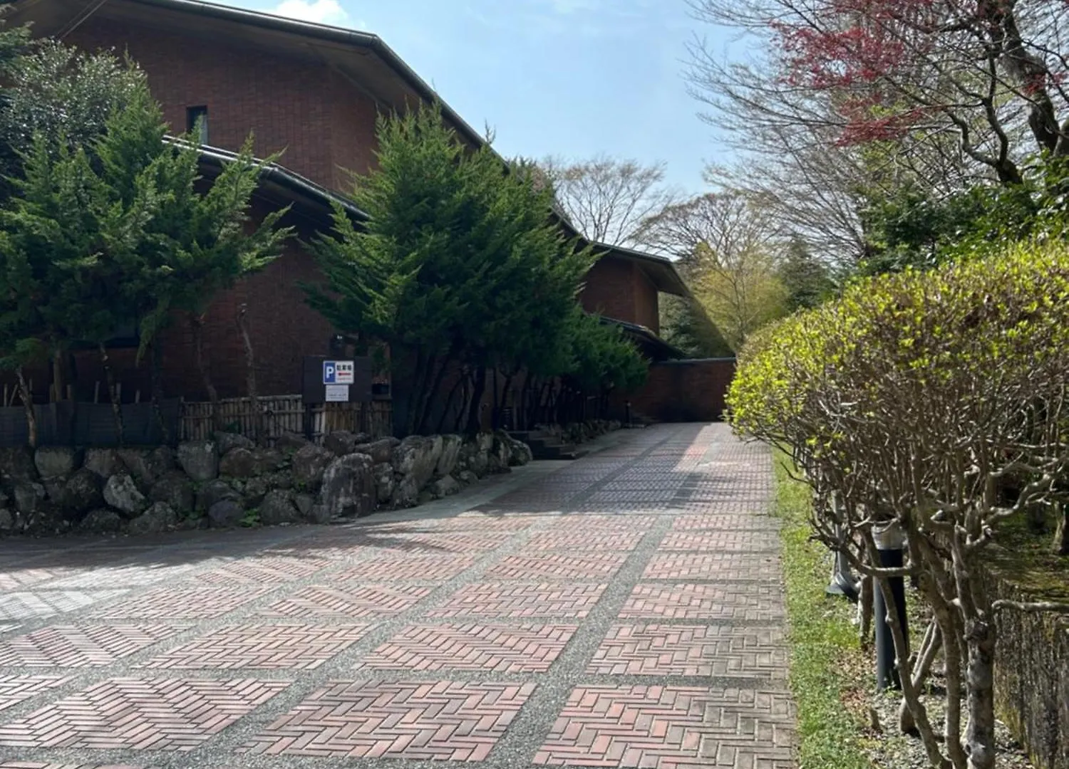 Hotel Kozuka Hisanoha Hakone 3*,  Japón