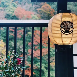 료칸 Onsen Tsutaya, 하코네